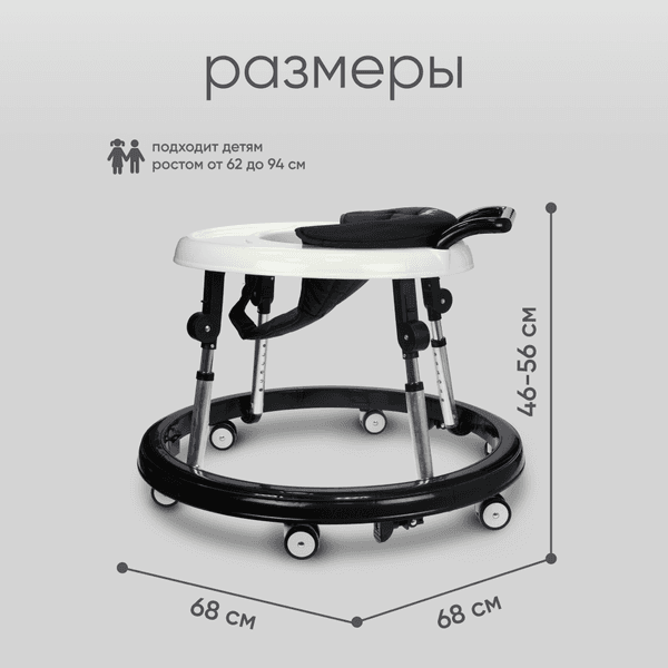 Ходунки Solmax&Kids YI99830 4