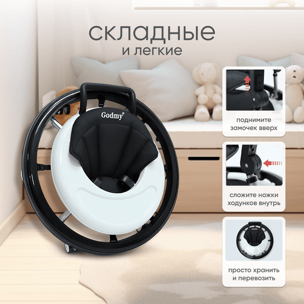 Ходунки Solmax&Kids YI99830 3