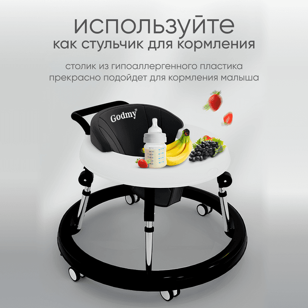 Ходунки Solmax&Kids YI99830 4