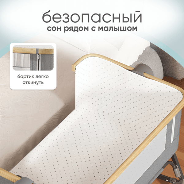 Детская кроватка Solmax&Kids YI99832 2