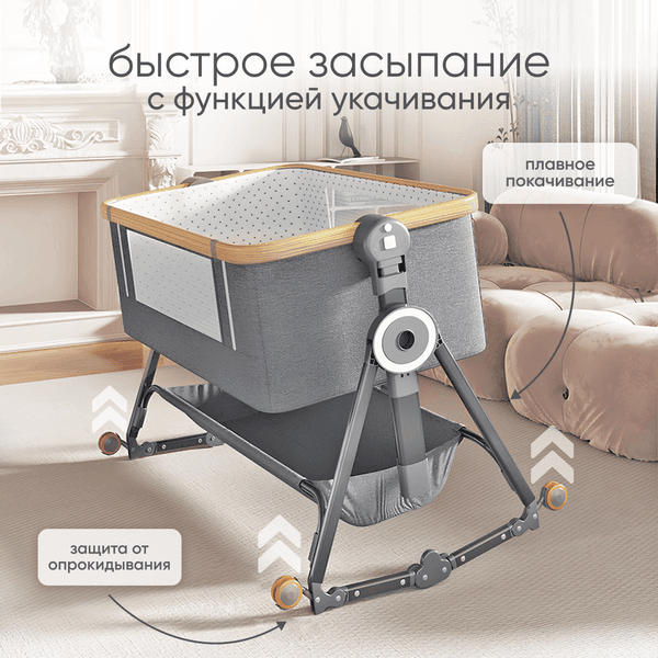 Детская кроватка Solmax&Kids YI99832 3