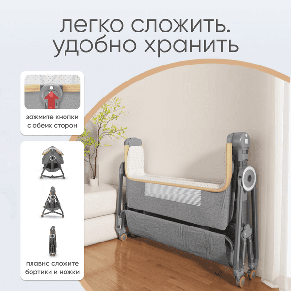 Детская кроватка Solmax&Kids YI99832 4