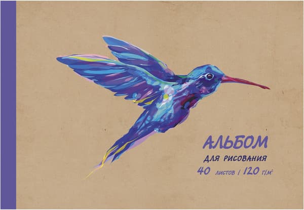 Альбом для рисования Listoff Колибри / АЛ402439