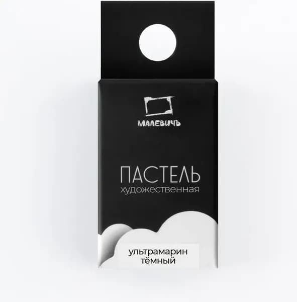 Пастель сухая Малевичъ GrafArt Pro / 811272 3