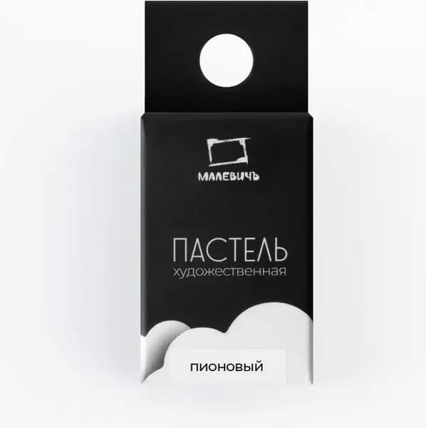 Пастель сухая Малевичъ GrafArt Pro / 811281 3