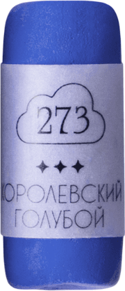 Пастель сухая Малевичъ GrafArt Pro / 811273