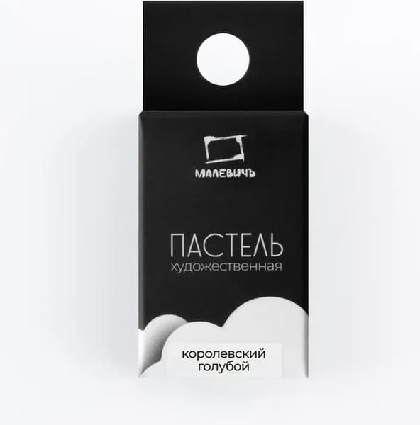 Пастель сухая Малевичъ GrafArt Pro / 811273 3