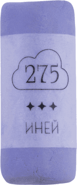 Пастель сухая Малевичъ GrafArt Pro / 811275