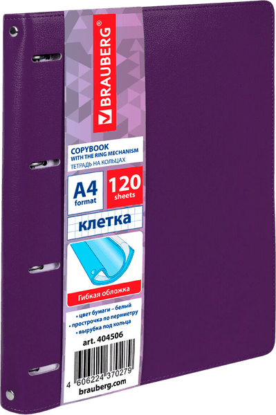 Тетрадь Brauberg 404506