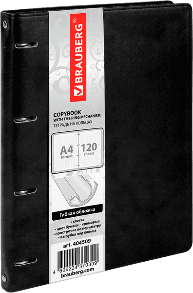 Тетрадь Brauberg 404509