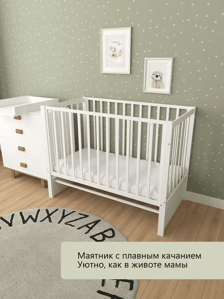 Детская кроватка СКВ СКВ-3 / 3194001 9