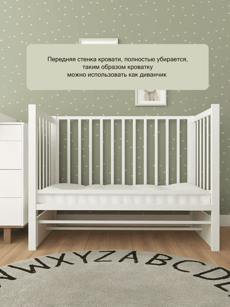 Детская кроватка СКВ СКВ-3 / 3194001 10