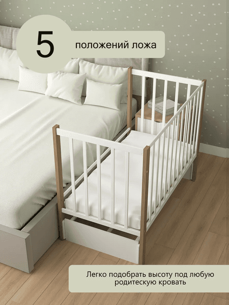 Детская кроватка СКВ СКВ-3 / 3194001-6 5
