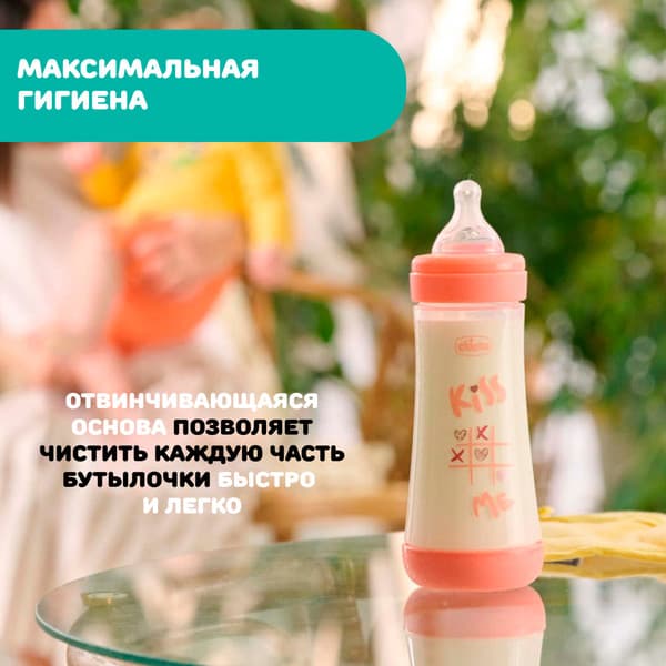 Бутылочка для кормления Chicco P5 New Uni / 00020235310040 10