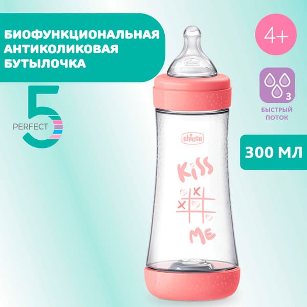 Бутылочка для кормления Chicco P5 New Uni / 00020235310040 2