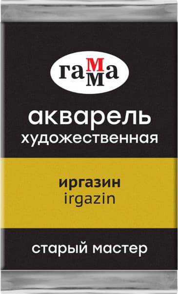 Акварельная краска ГАММА Старый мастер / 200521546