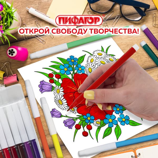 Фломастеры Пифагор Веселые питомцы / 152454 6