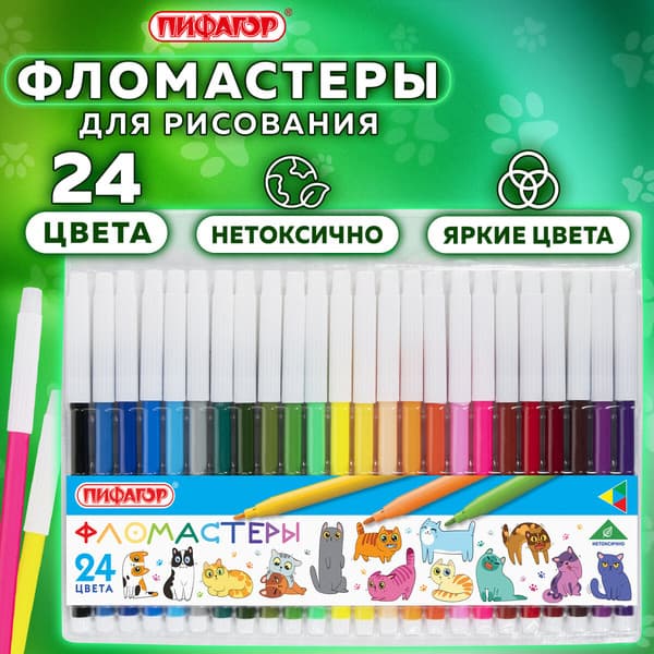 Фломастеры Пифагор Веселые питомцы / 152454 7