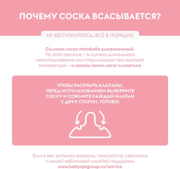 Бутылочка для кормления Mombella Classic / 01833 5