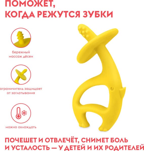 Прорезыватель для зубов Mombella Слон / 8052 2