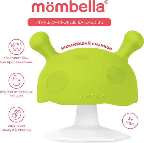 Прорезыватель для зубов Mombella Грибочек / 00114 2
