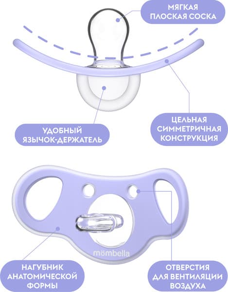 Пустышка Mombella Коала / 01204 6
