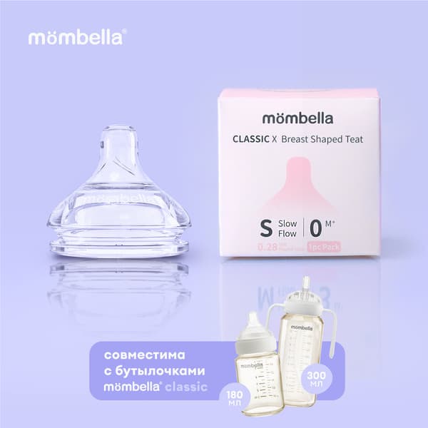 Соска Mombella Classic / 01839 7
