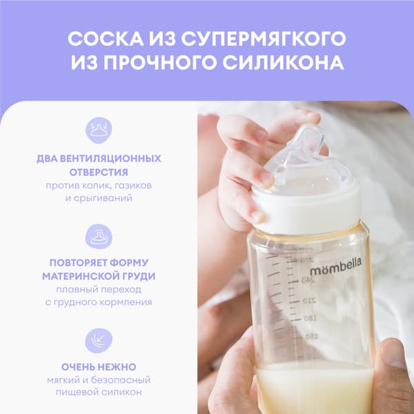 Соска Mombella Classic / 01839 6