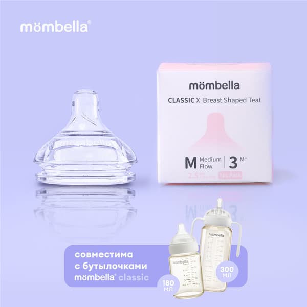 Соска Mombella Classic / 01840 6