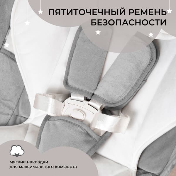Детский шезлонг Sweet Baby Matteo Lux 8