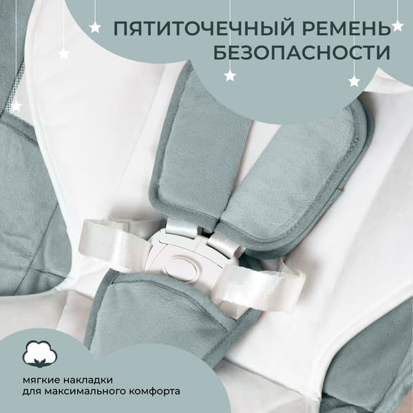 Детский шезлонг Sweet Baby Matteo Lux 8