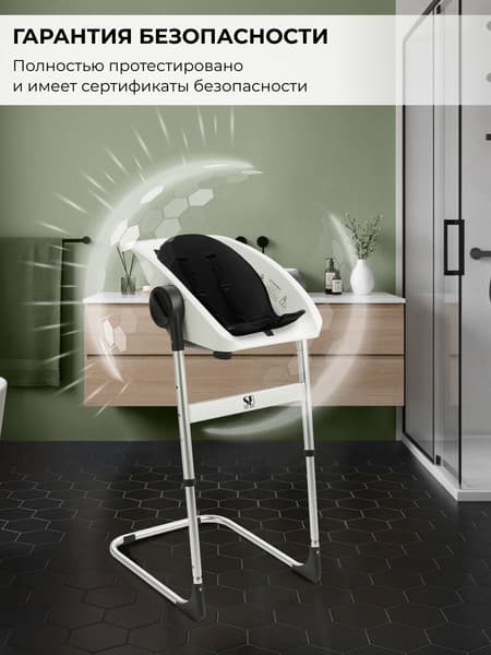 Стульчик для купания Sweet Baby Charli Chair 2в1+ 4