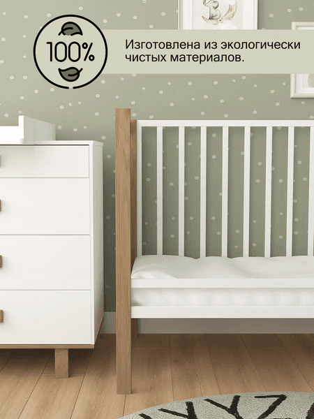 Детская кроватка СКВ 3190111-6 с матрасом Plitex Юниор-премиум 3