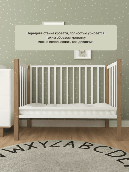 Детская кроватка СКВ 3190111-6 с матрасом Plitex Юниор-премиум 3