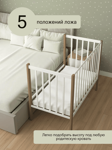 Детская кроватка СКВ 3190111-6 с матрасом Plitex Юниор-премиум 5