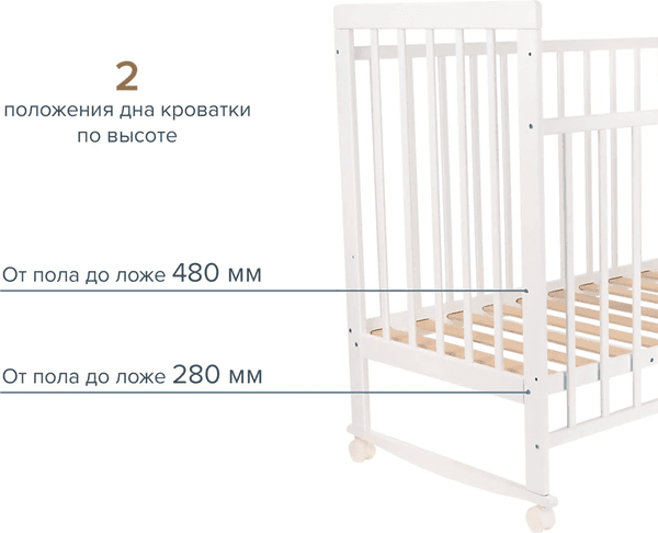 Детская кроватка Pituso Tip-Top с матрасом Plitex EcoDream 7
