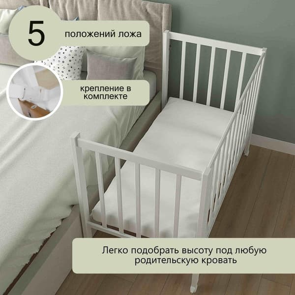 Детская кроватка СКВ 3190111 с матрасом Mio Tesoro NewBorn 7