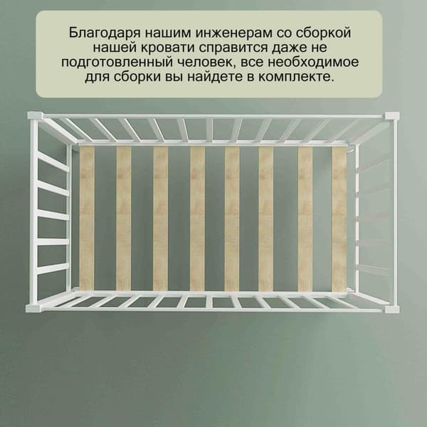 Детская кроватка СКВ 3190111 с матрасом Mio Tesoro NewBorn 8