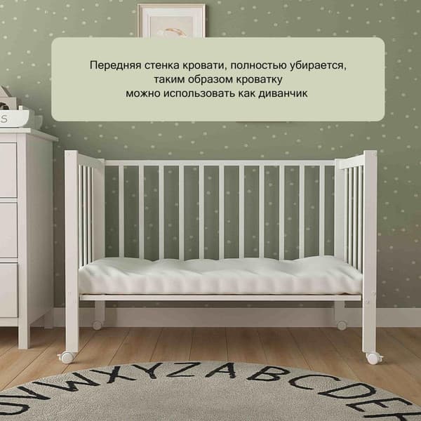 Детская кроватка СКВ 3190111 с матрасом Mio Tesoro NewBorn 5