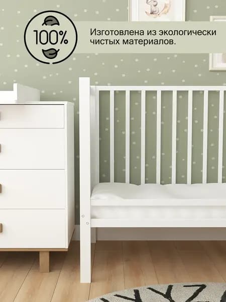 Детская кроватка СКВ 3190111 с матрасом Mio Tesoro NewBorn 6