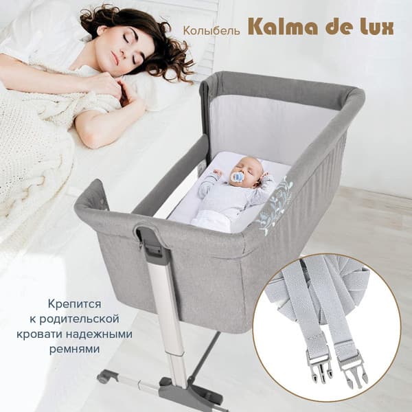 Детская кроватка Pituso Kalma De Lux с матрасом Plitex EcoLife 10