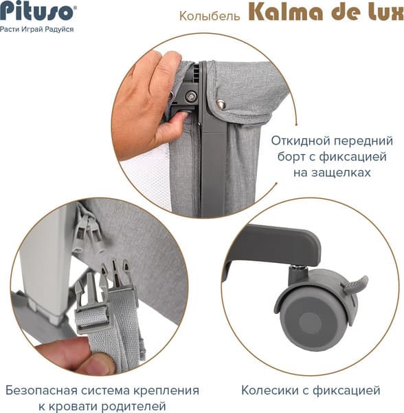 Детская кроватка Pituso Kalma De Lux с матрасом Plitex EcoLife 9