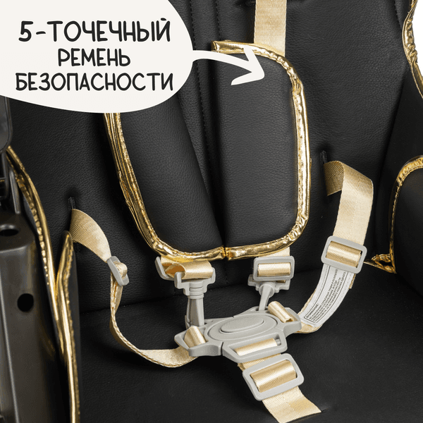 Стульчик для кормления NINO Banny 2