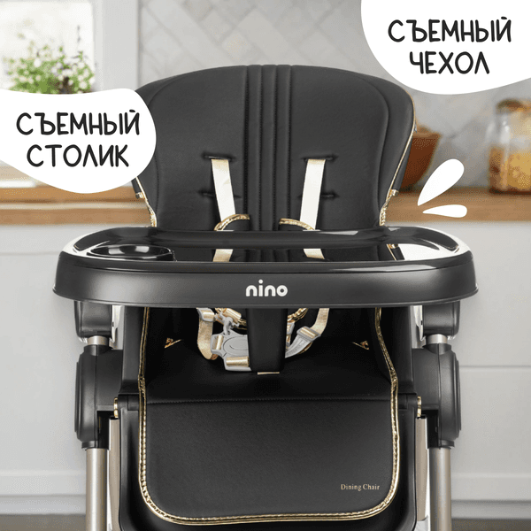 Стульчик для кормления NINO Banny 3