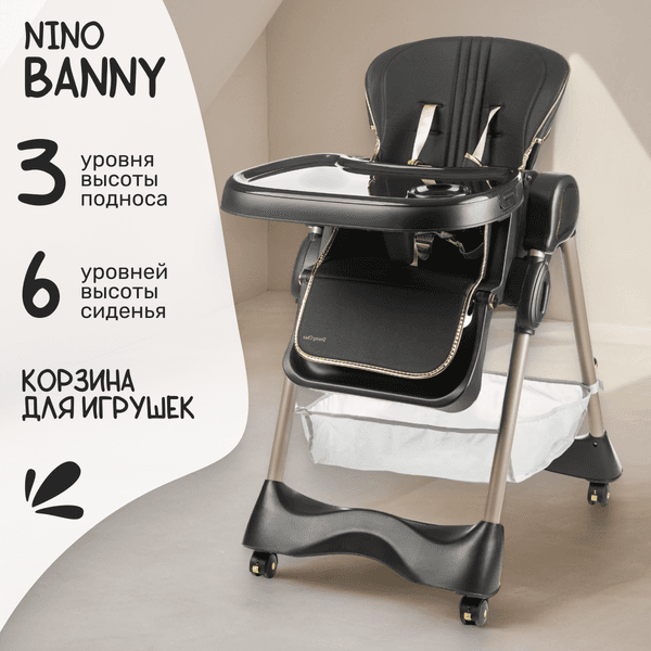 Стульчик для кормления NINO Banny 2