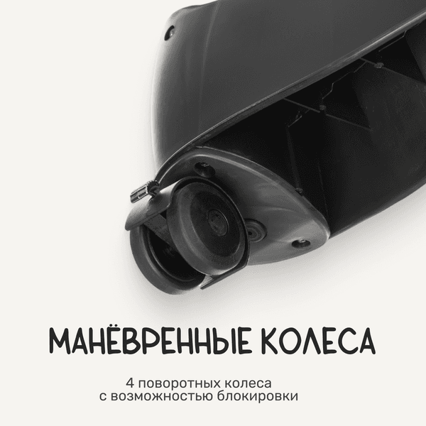 Стульчик для кормления NINO Banny 4