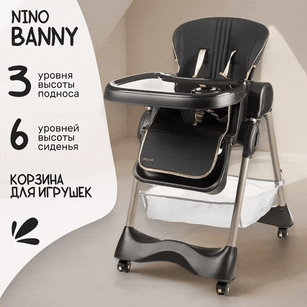 Стульчик для кормления NINO Banny