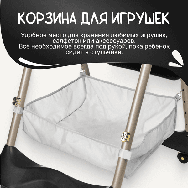 Стульчик для кормления NINO Banny 5