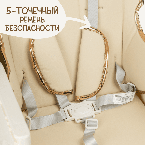 Стульчик для кормления NINO Banny 4