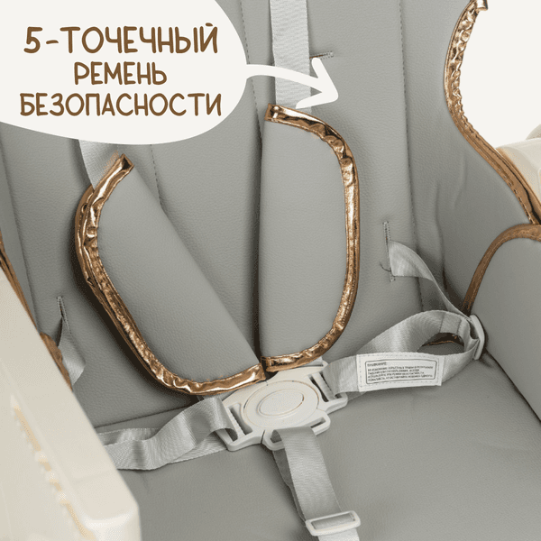 Стульчик для кормления NINO Banny 4
